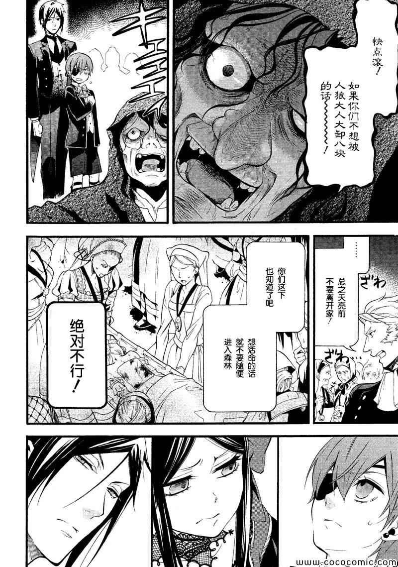 第89话