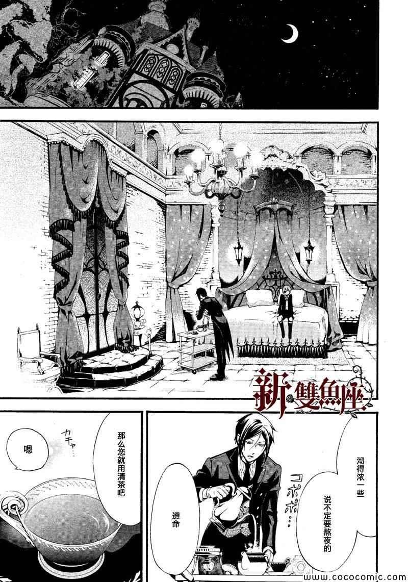 第89话