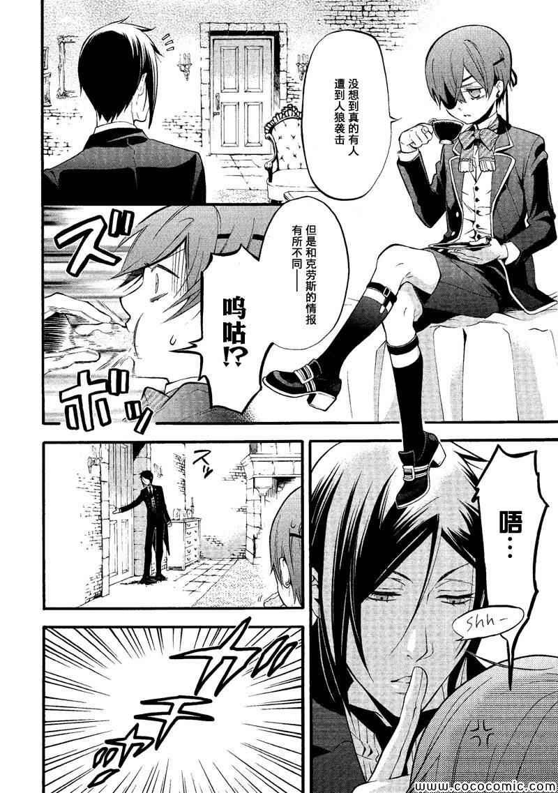 第89话
