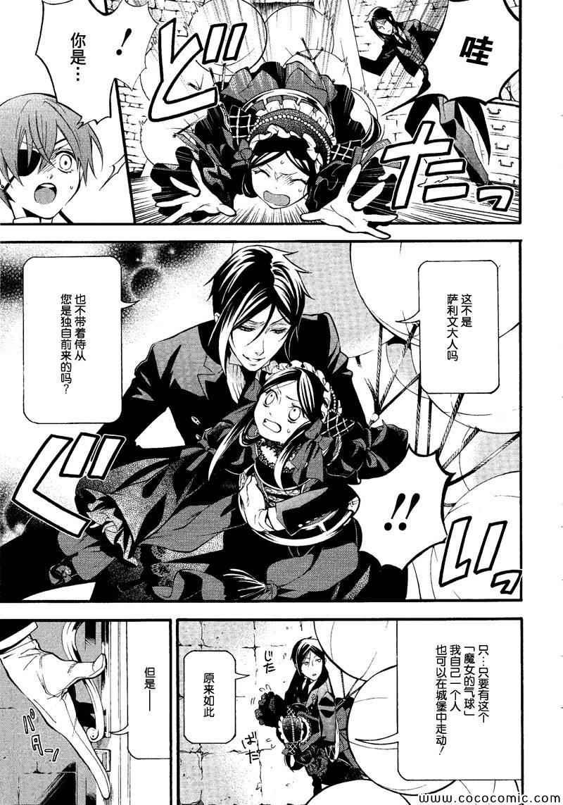 第89话
