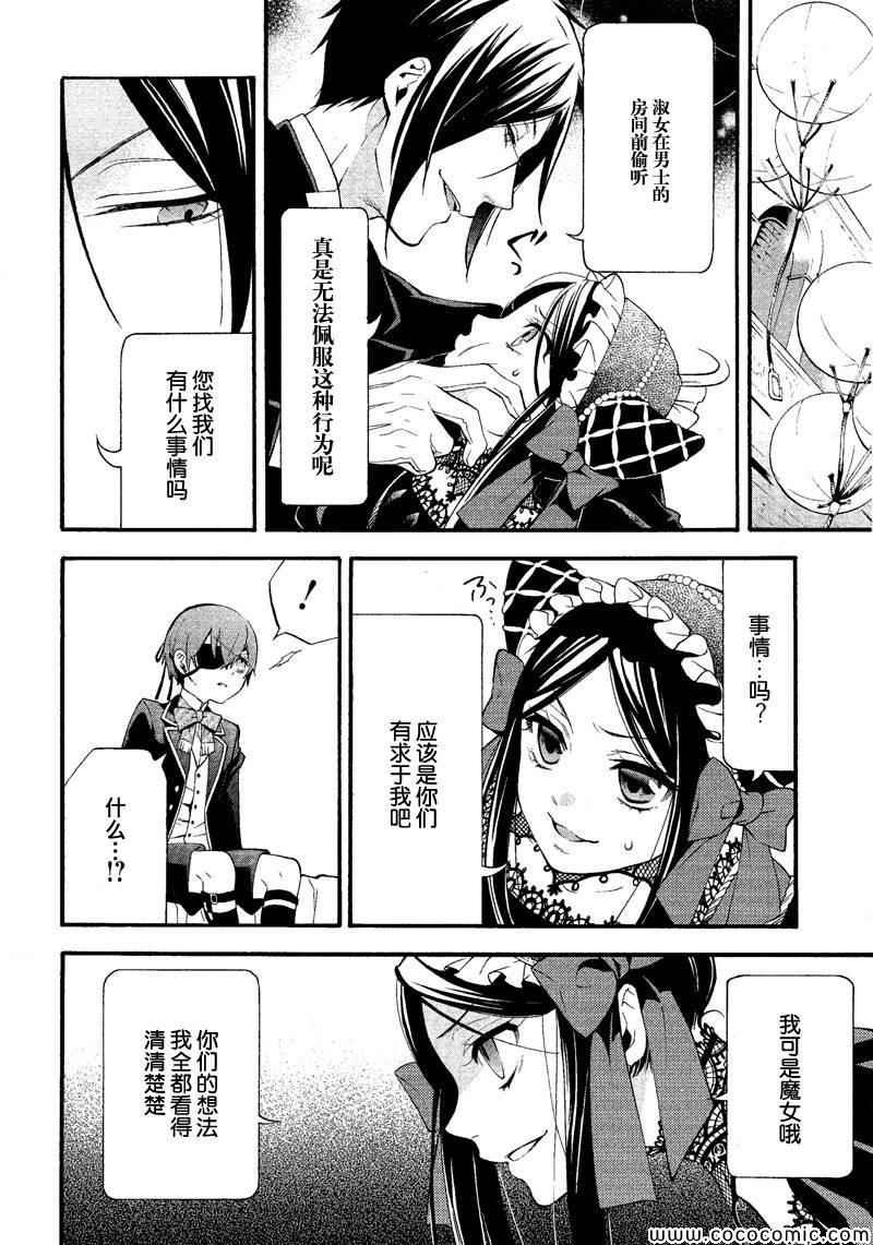 第89话
