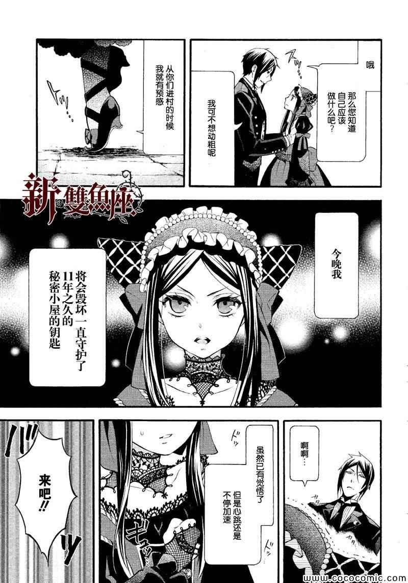 第89话