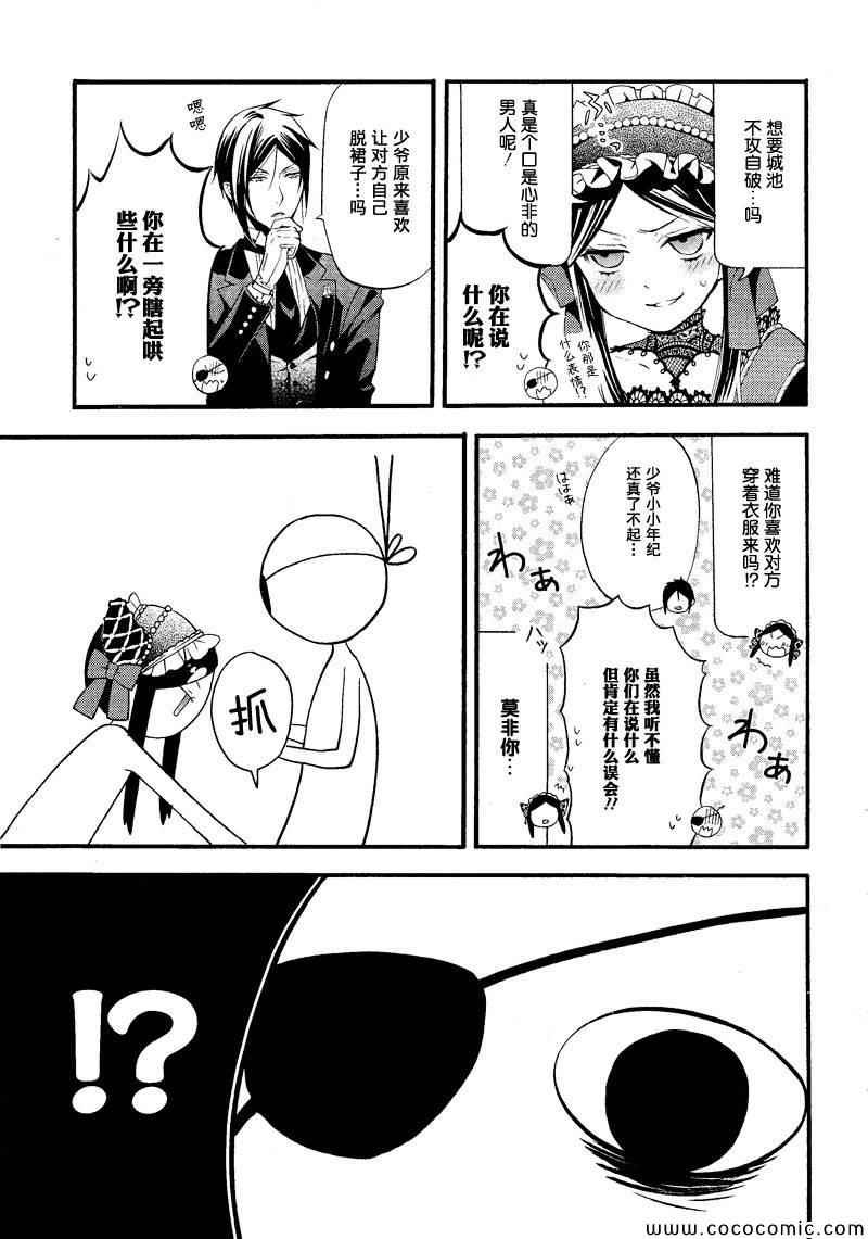 第89话