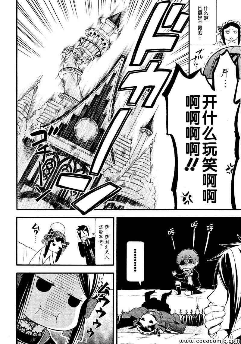 第89话