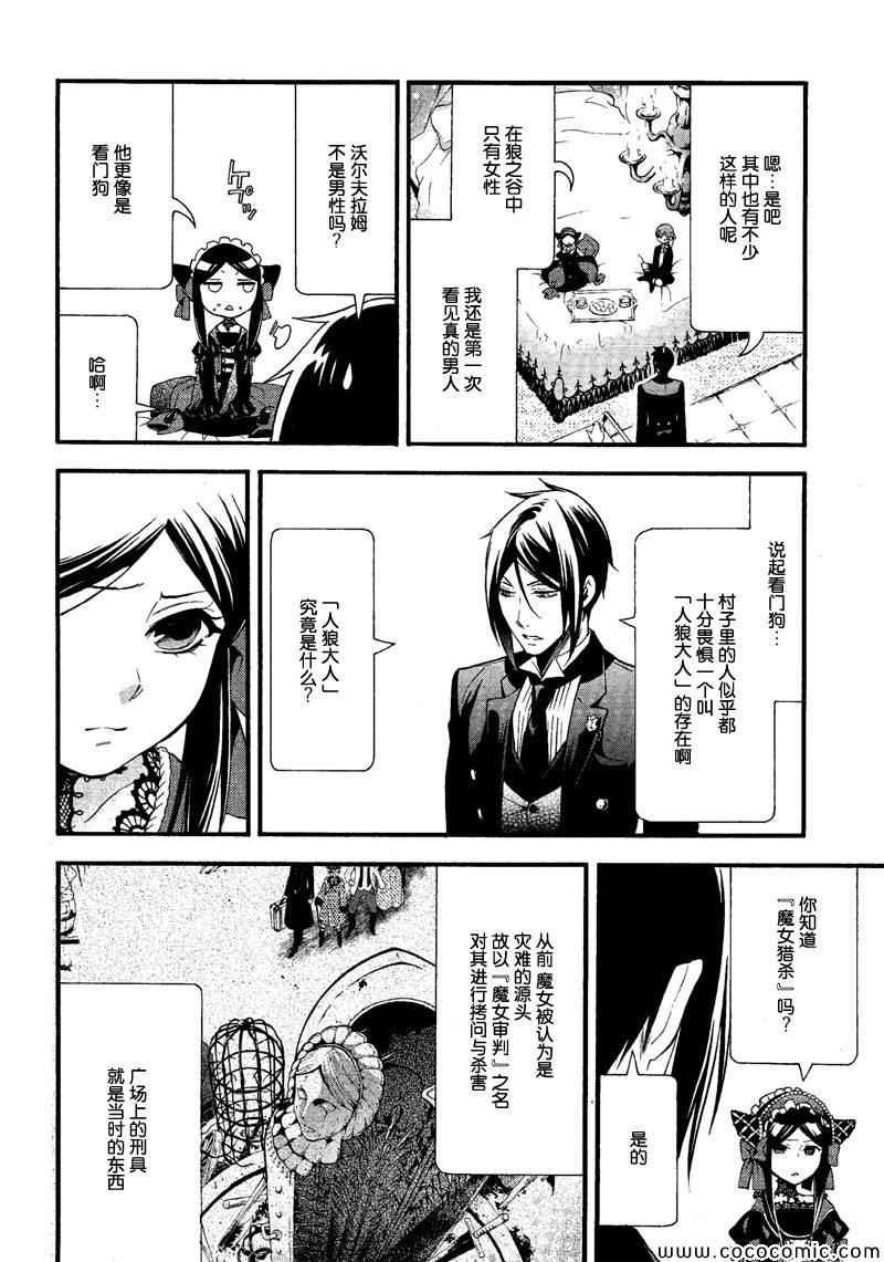 第89话
