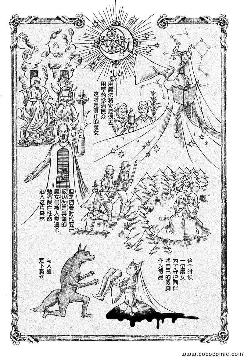 第89话