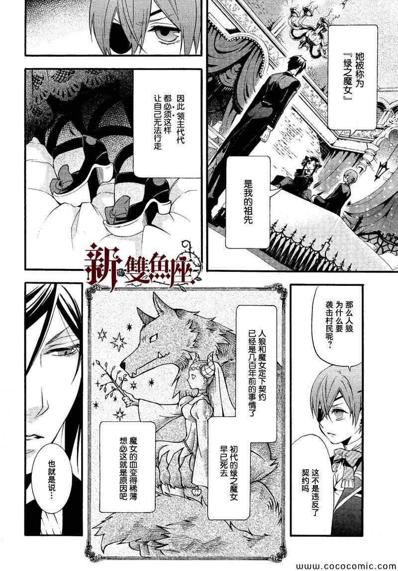 第89话