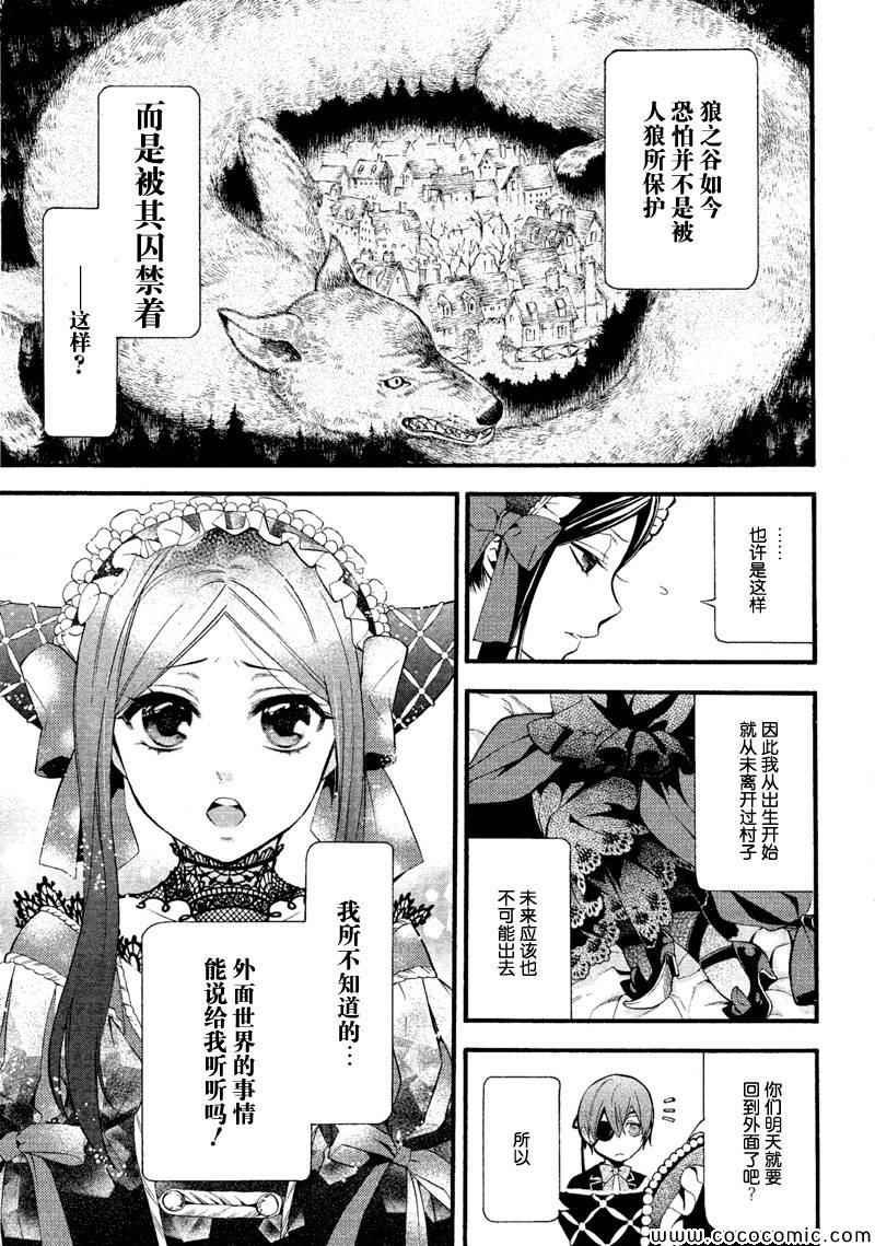 第89话
