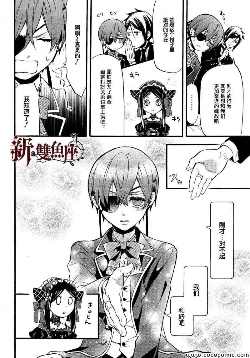 第89话