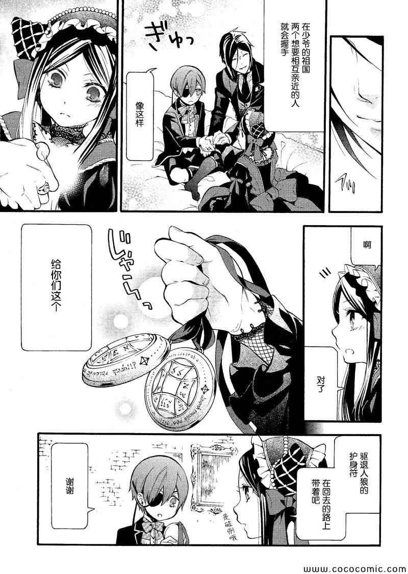 第89话