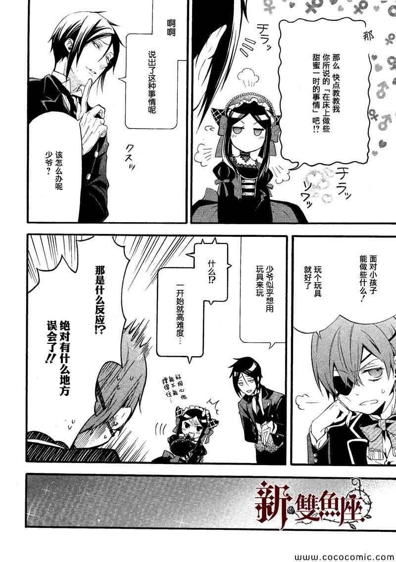 第89话