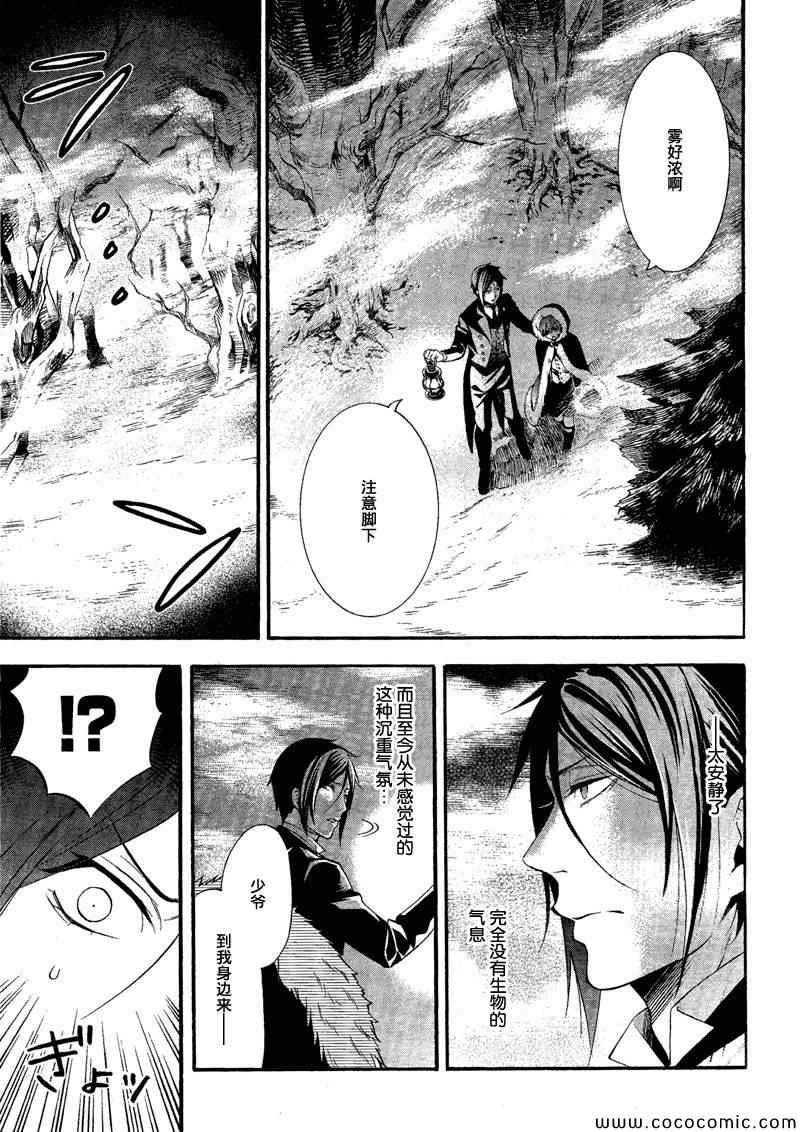 第89话