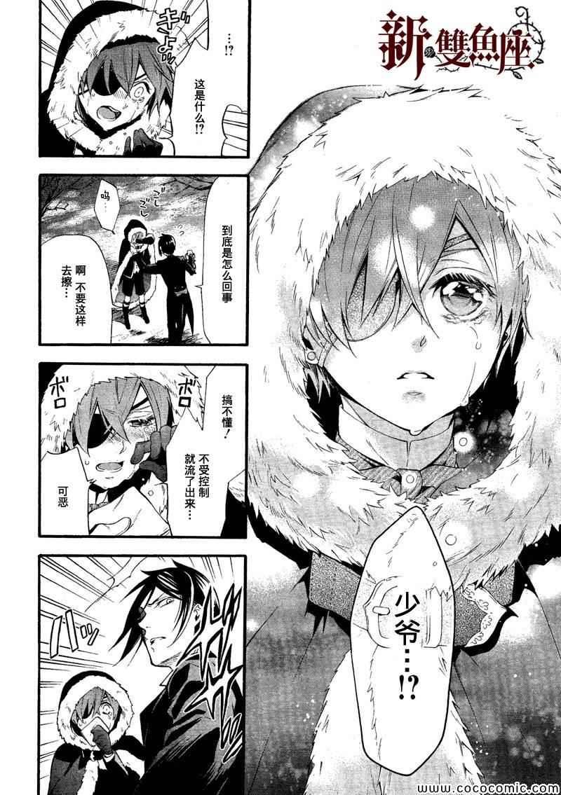第89话