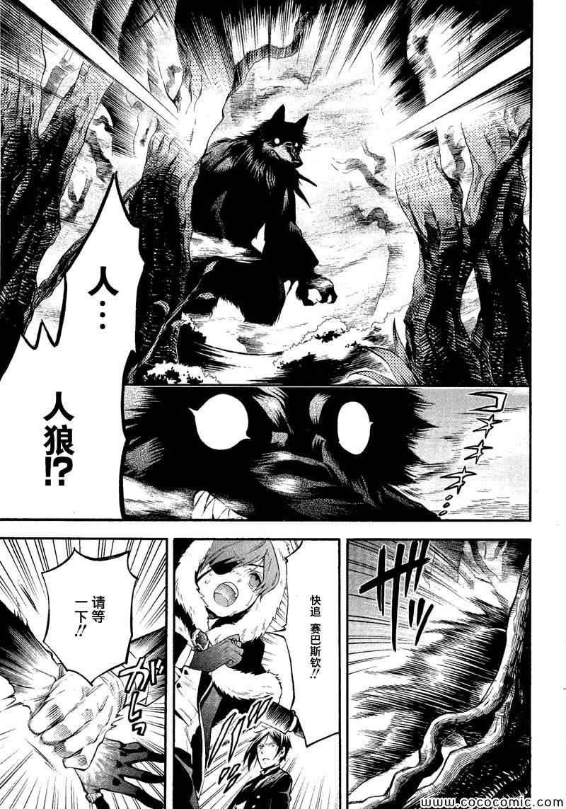 第89话