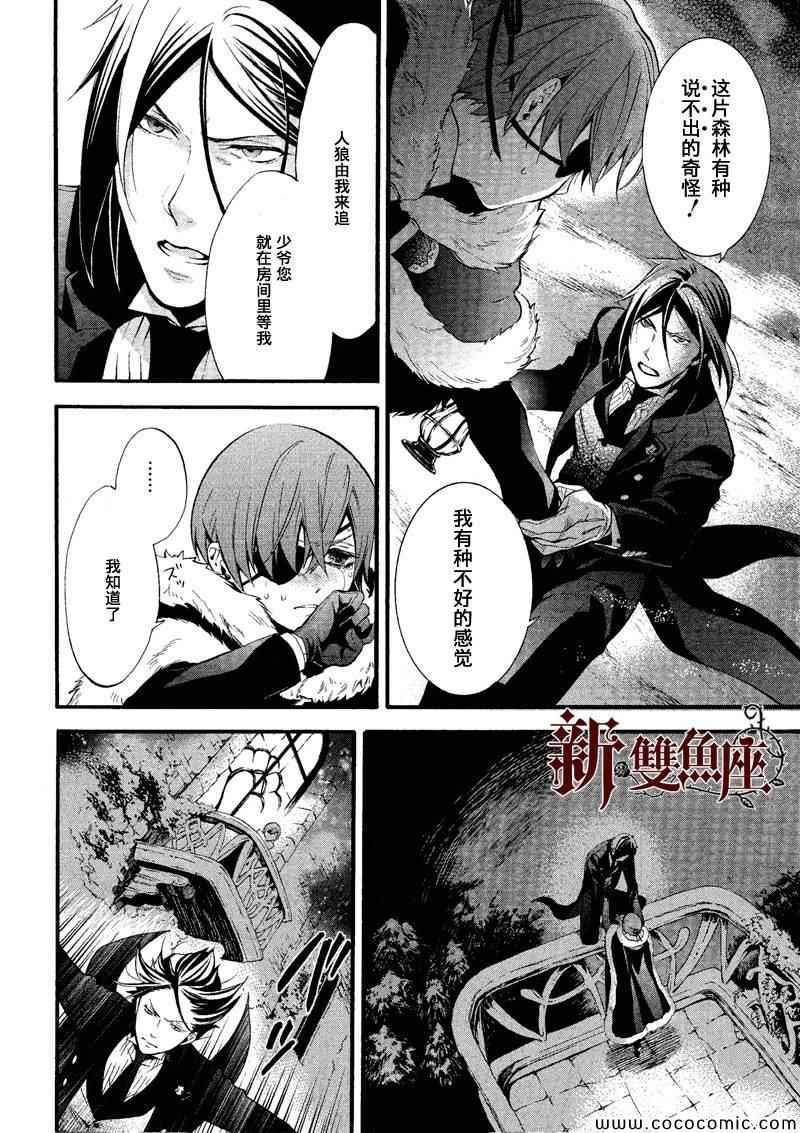 第89话