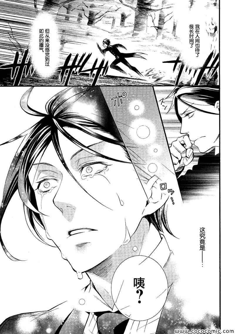 第89话