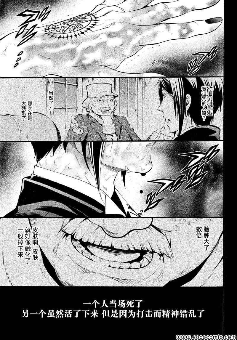 第89话