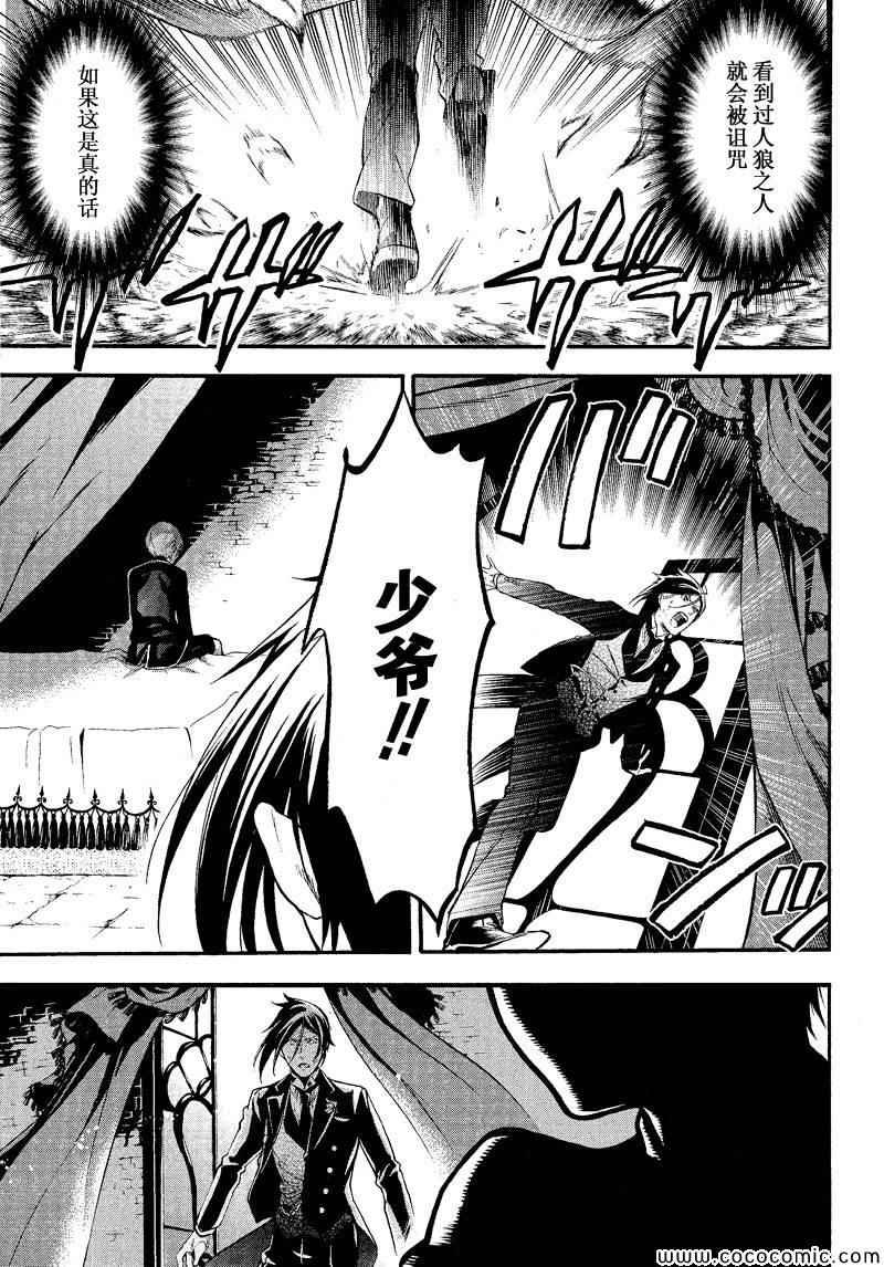第89话