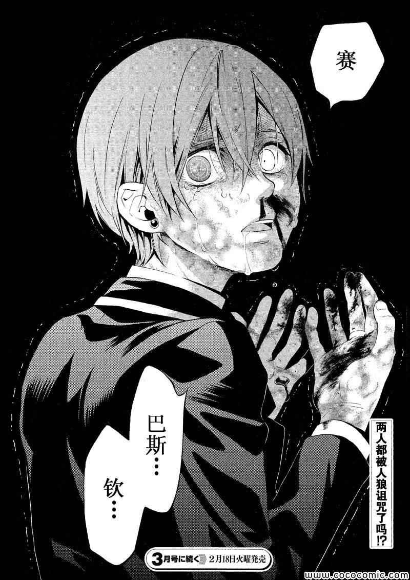 第89话