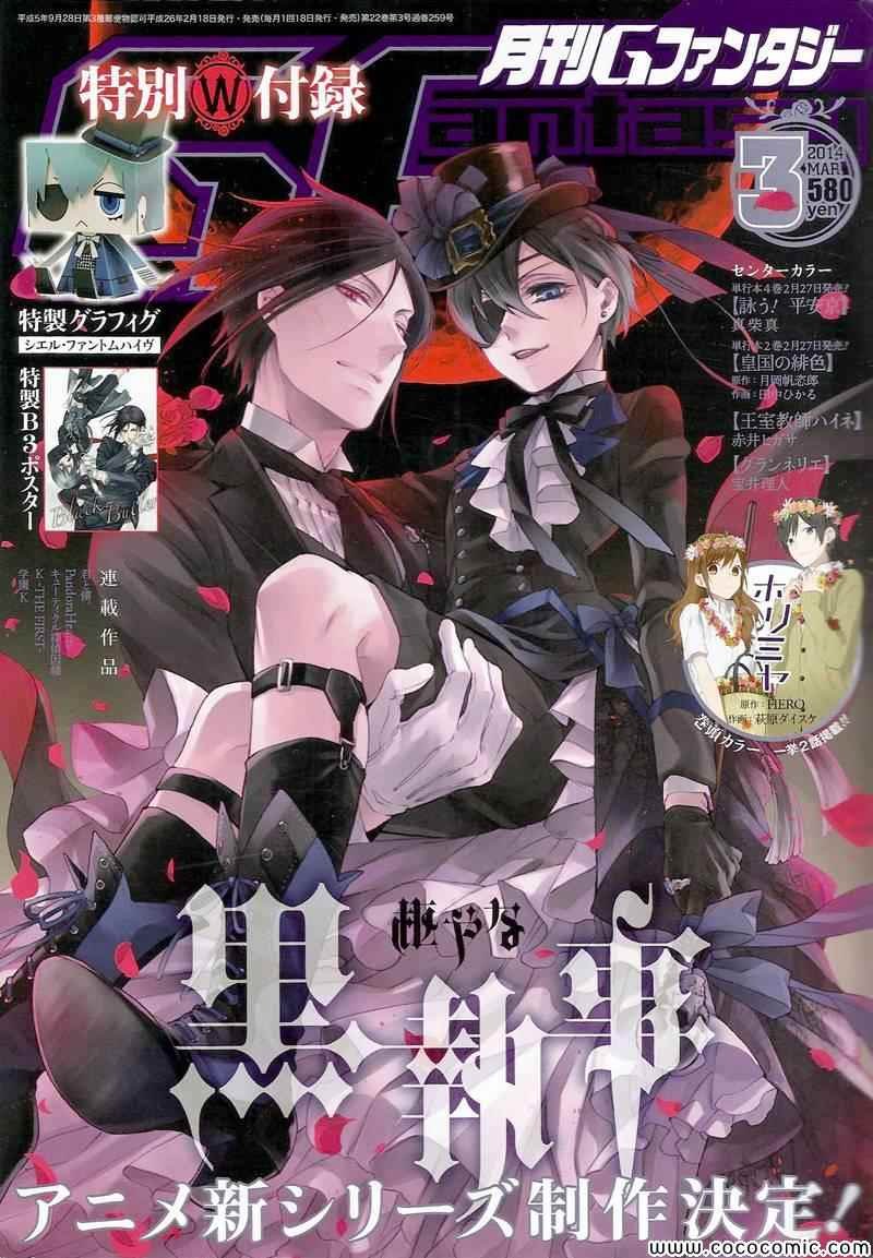 第90话