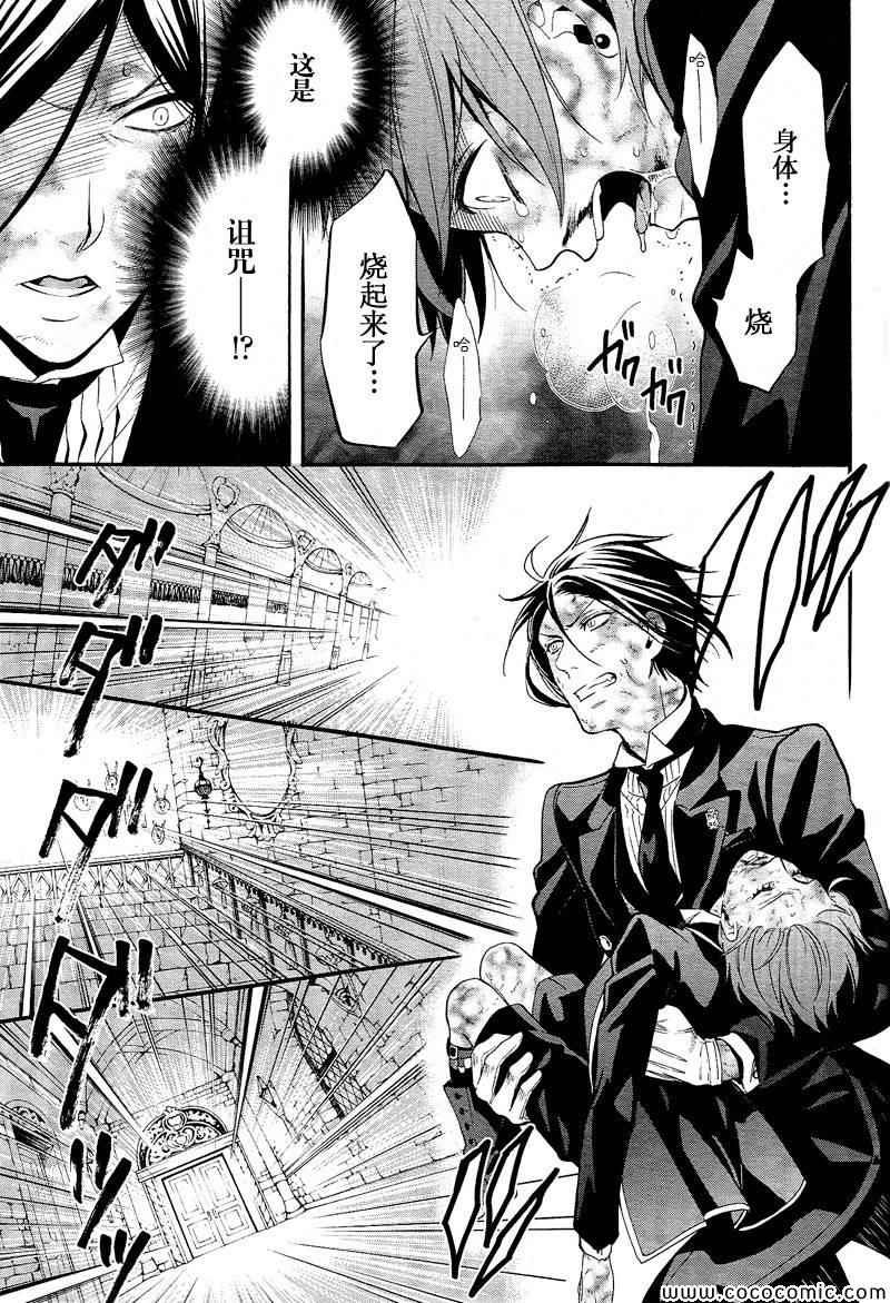 第90话