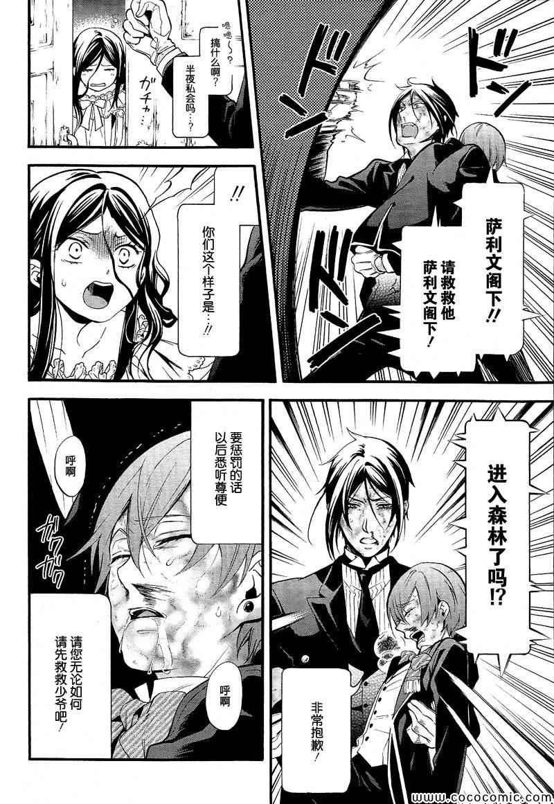 第90话