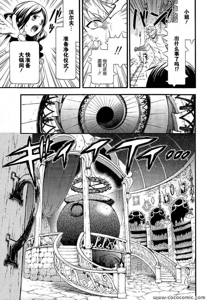 第90话