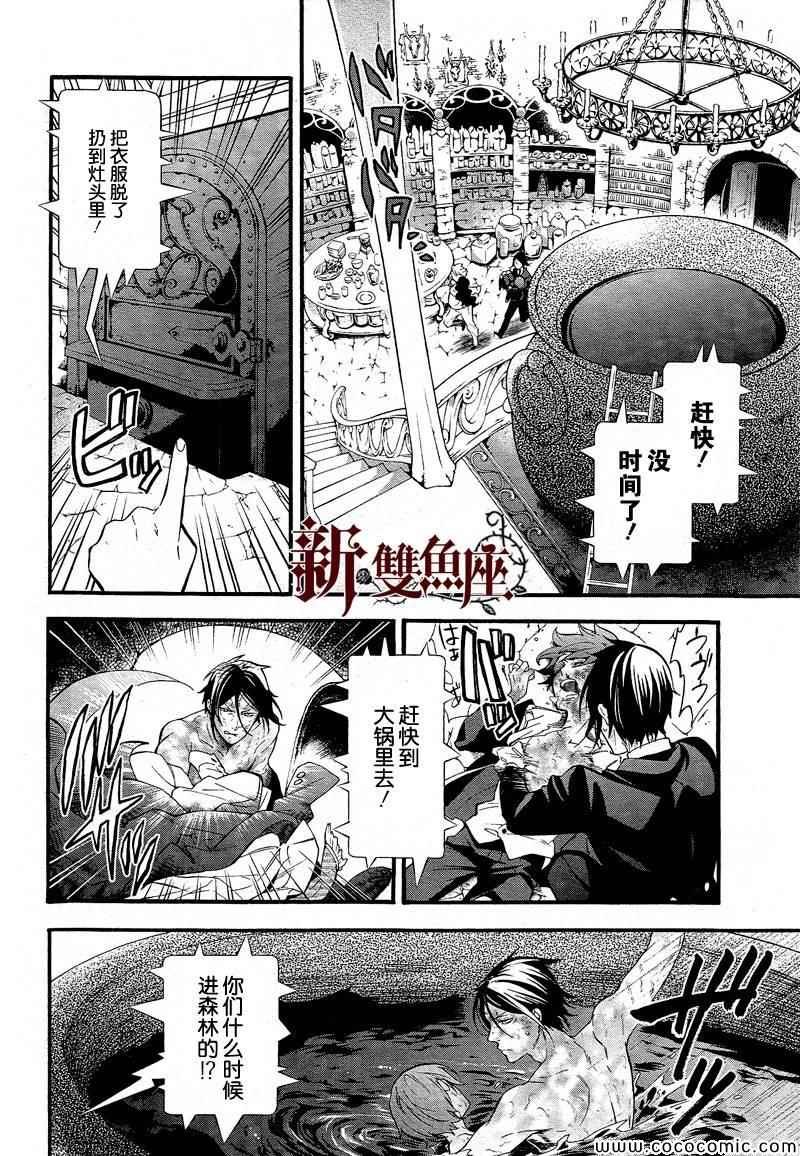 第90话
