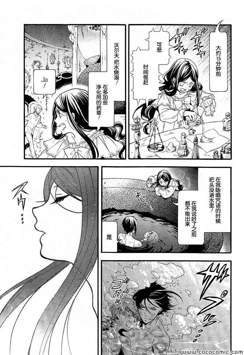 第90话