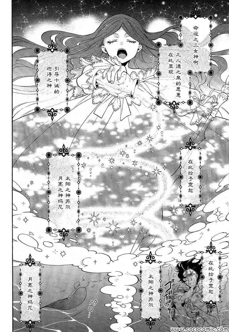 第90话