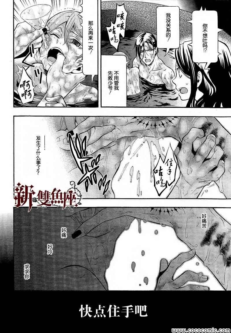 第90话