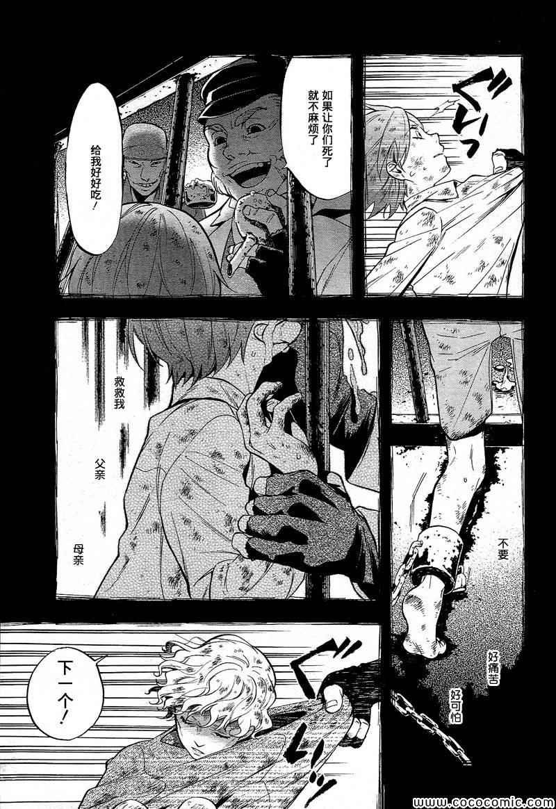 第90话