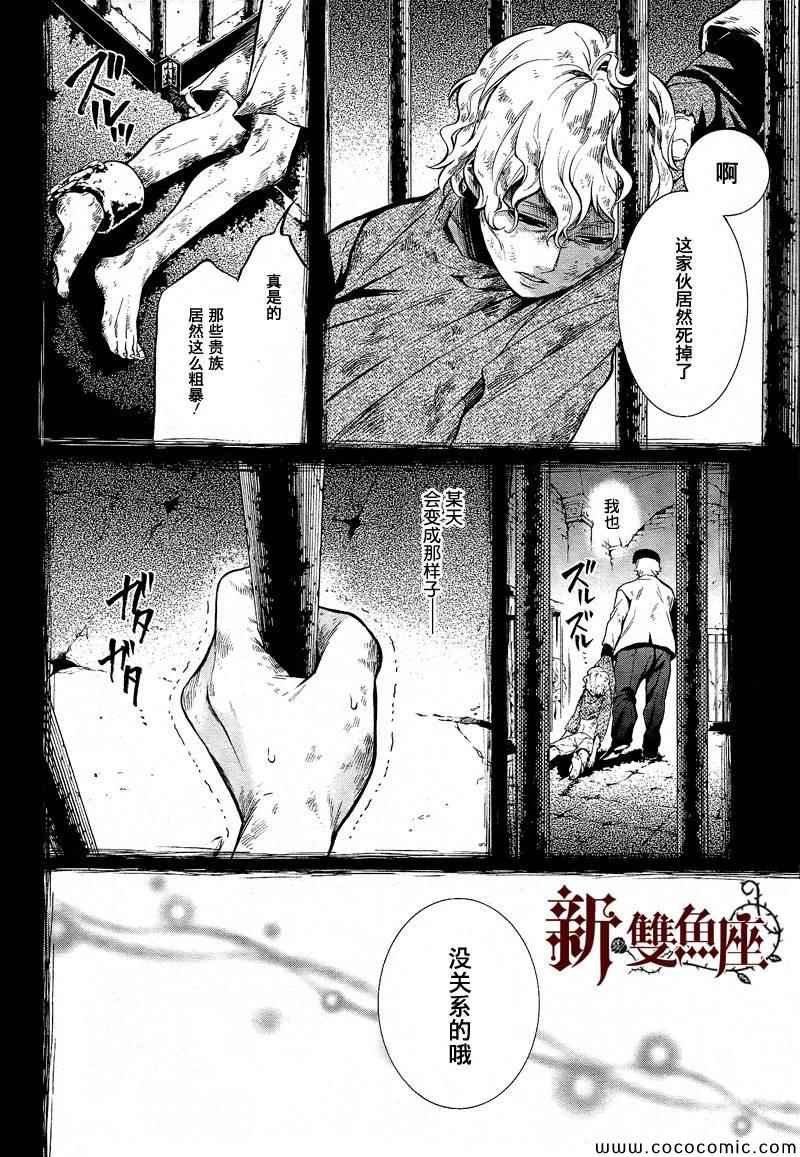 第90话