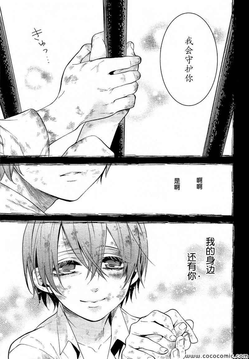 第90话