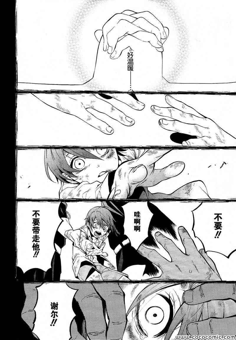 第90话