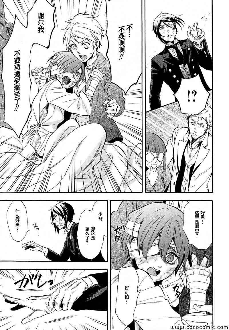 第90话