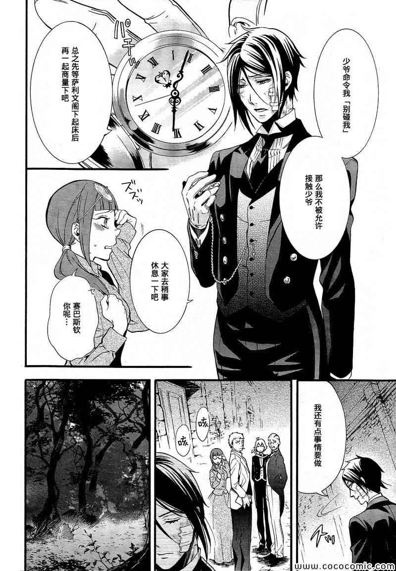 第90话