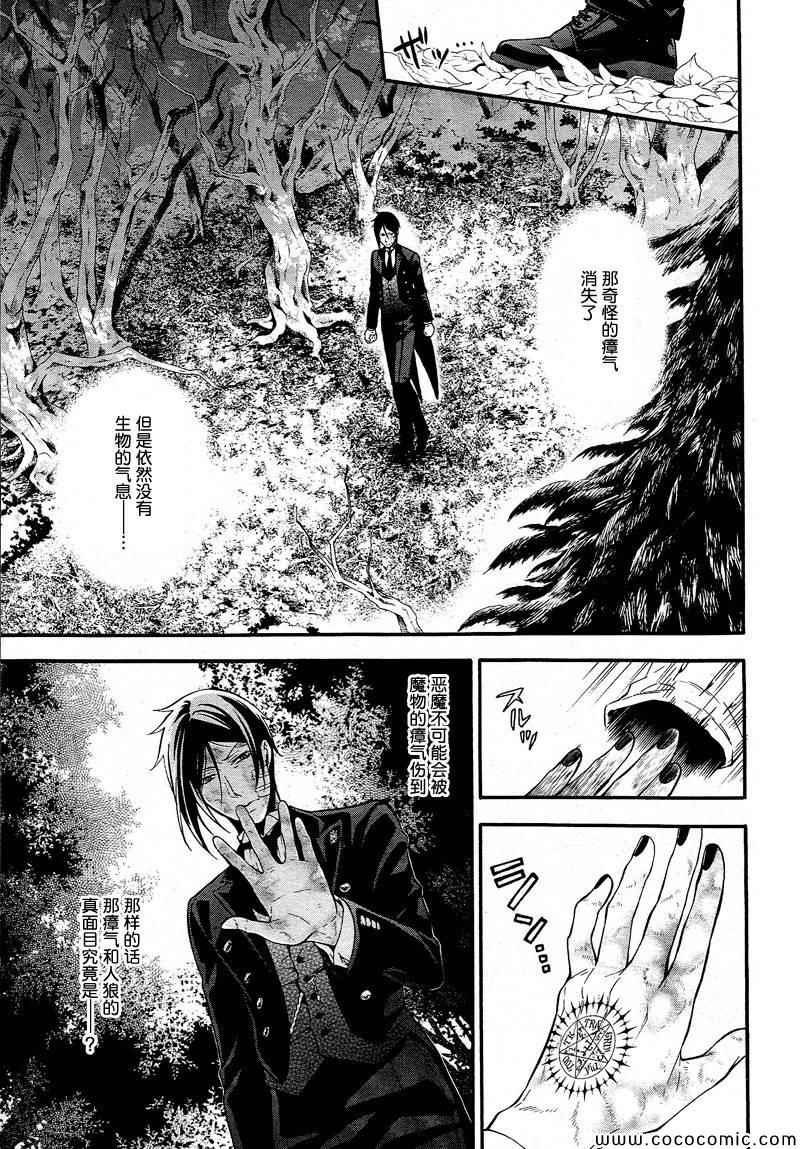 第90话