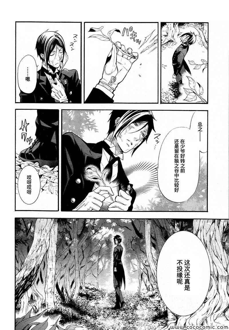 第90话