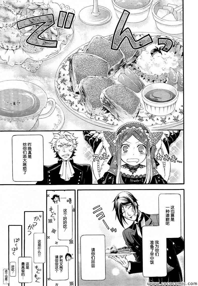 第90话