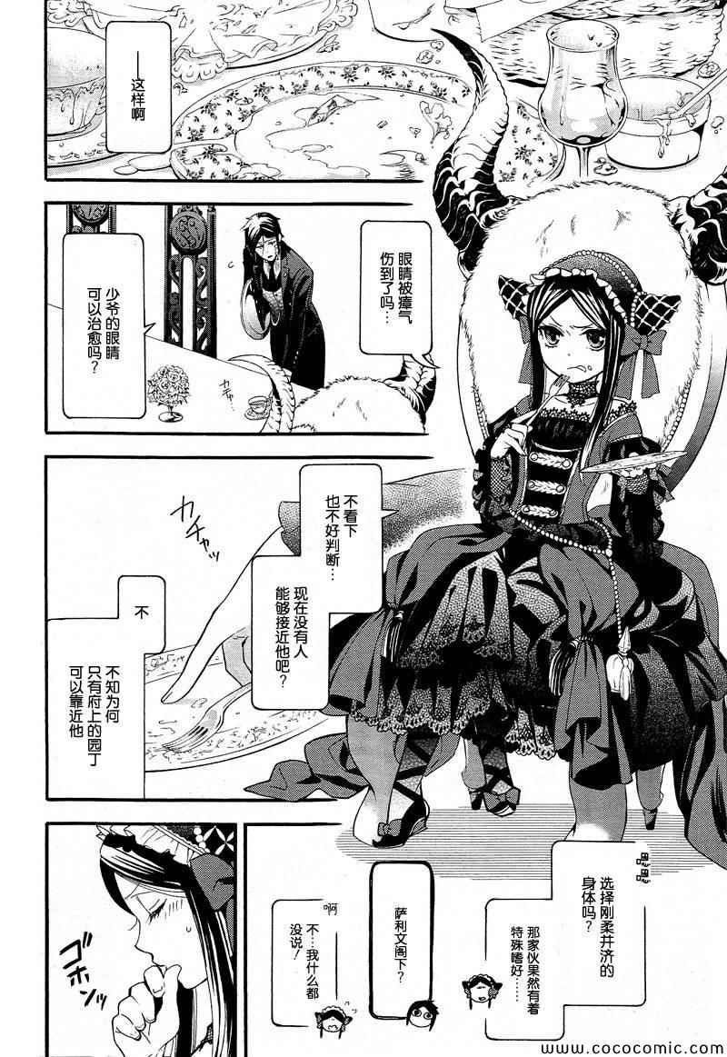 第90话