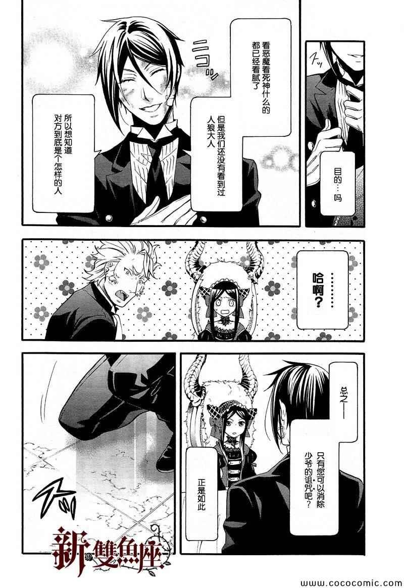 第90话