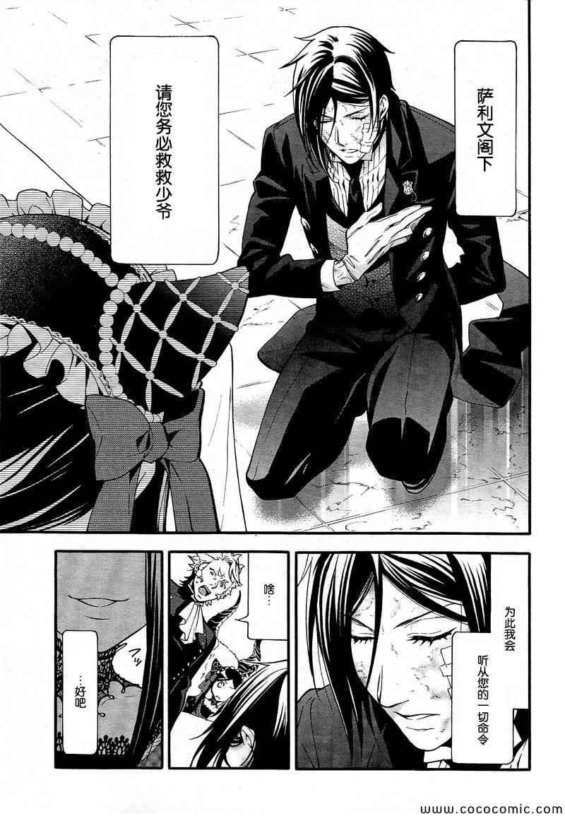 第90话
