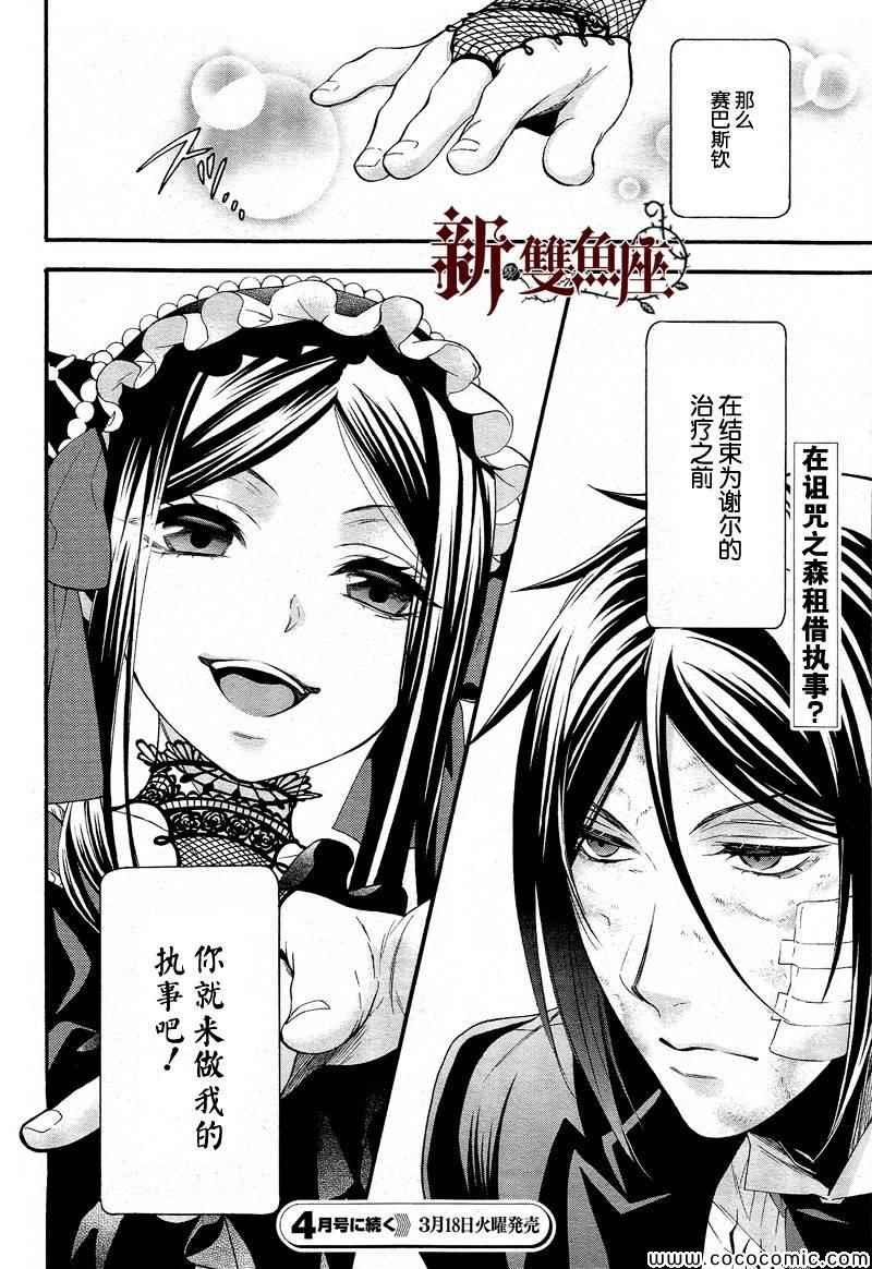 第90话