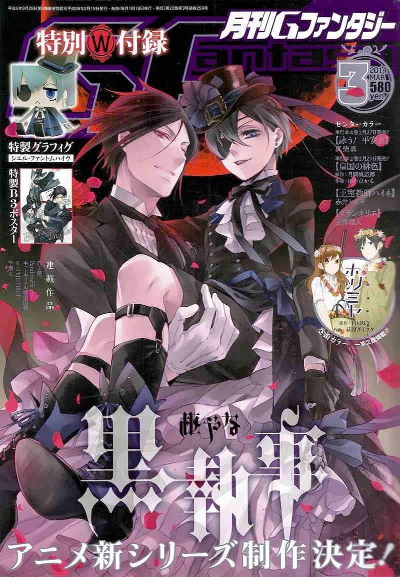 第91话