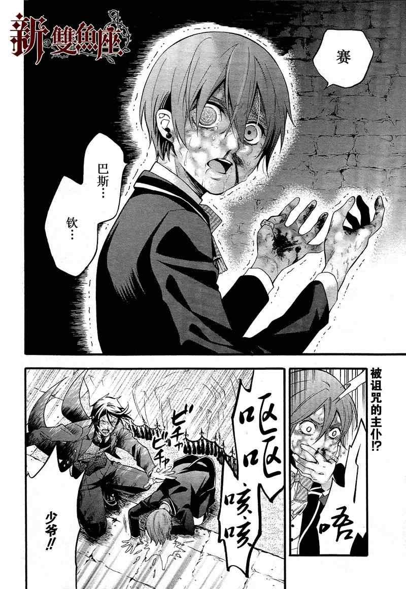 第91话