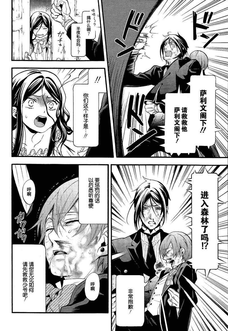 第91话