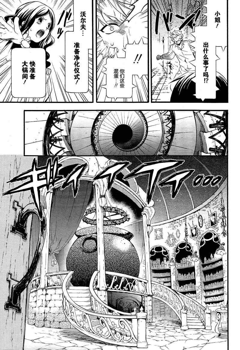 第91话