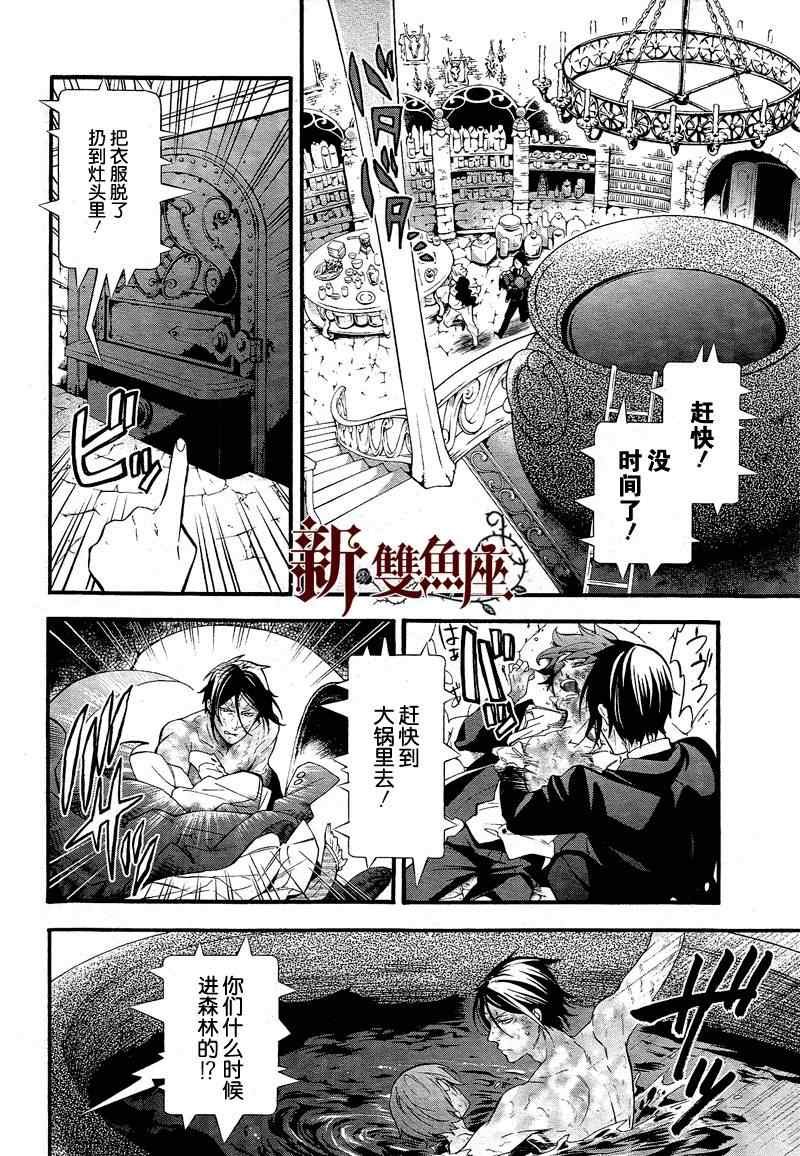第91话