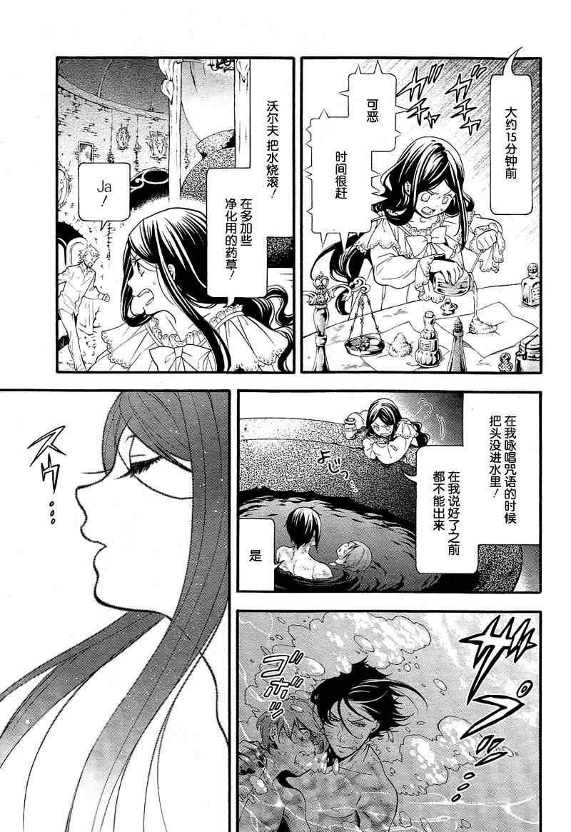 第91话